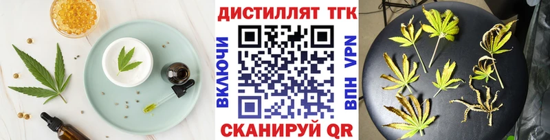Cannafood марихуана Зеленогорск