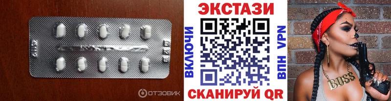 Экстази ешки  Зеленогорск 
