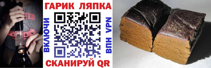 ГАШ Изолятор  купить наркоту  Зеленогорск 