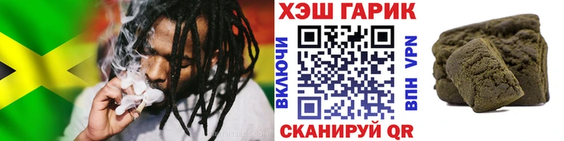ГАШИШ 40% ТГК Зеленогорск