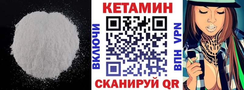 купить   Зеленогорск  Кетамин ketamine 