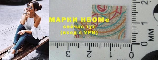 MDMA Балахна