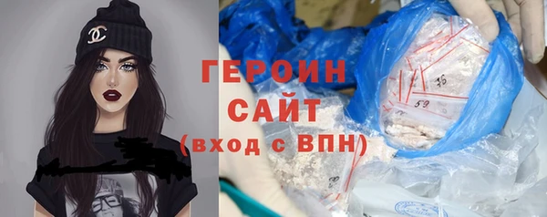 2c-b Белокуриха