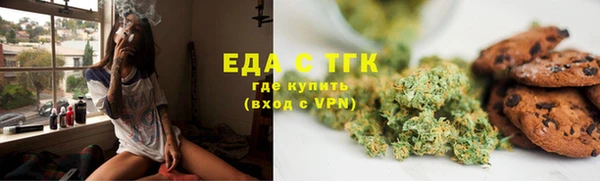 2c-b Белокуриха