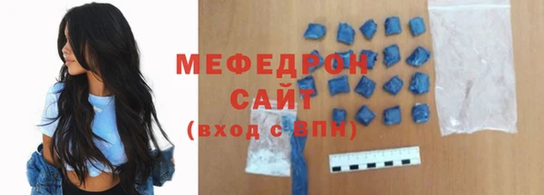 прущая мука Белоозёрский