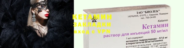 2c-b Белокуриха