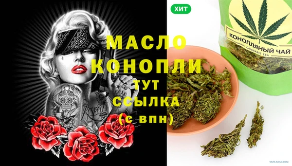 MDMA Балахна