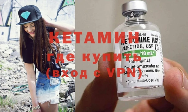 2c-b Белокуриха