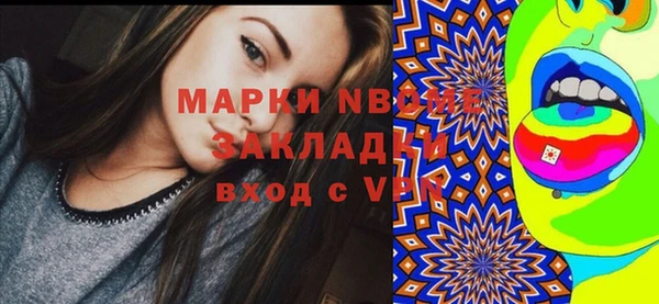прущая мука Белоозёрский