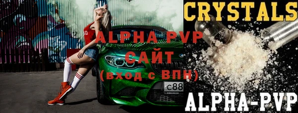 MDMA Балахна