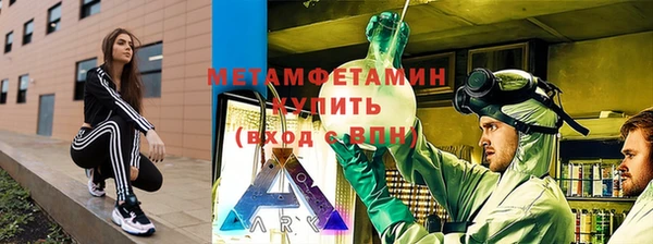 гидропоника Балабаново