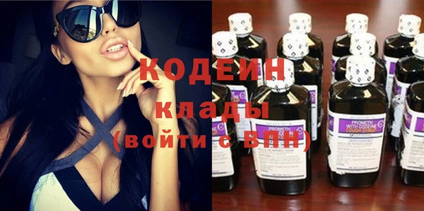 2c-b Белокуриха