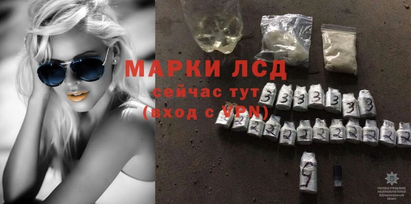 MDMA Балахна