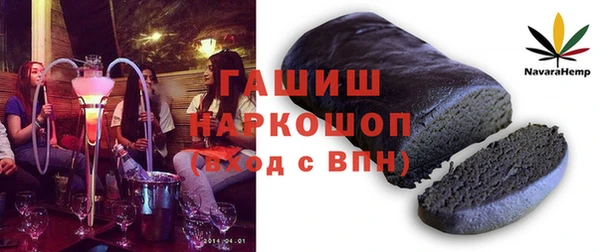 2c-b Белокуриха