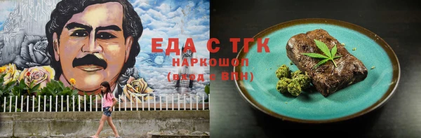 MDMA Балахна