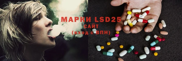 MDMA Балахна