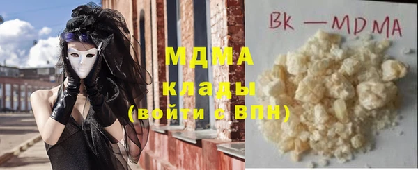 2c-b Белокуриха