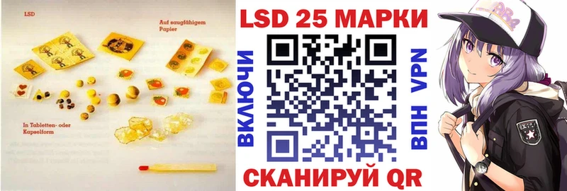 ЛСД экстази ecstasy  наркотики  Зеленогорск 