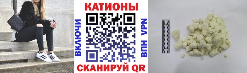 МЕФ кристаллы где купить Зеленогорск