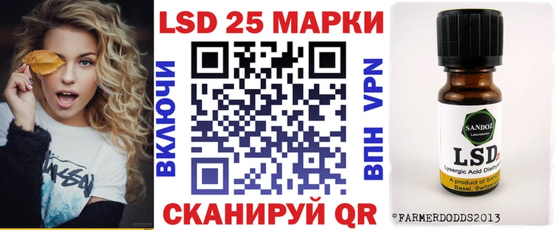 Наркотические марки 1,8мг  Зеленогорск 