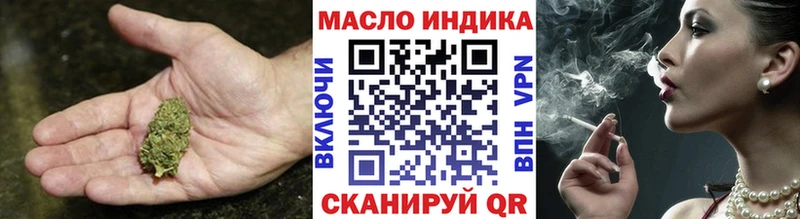 Дистиллят ТГК вейп  Зеленогорск 